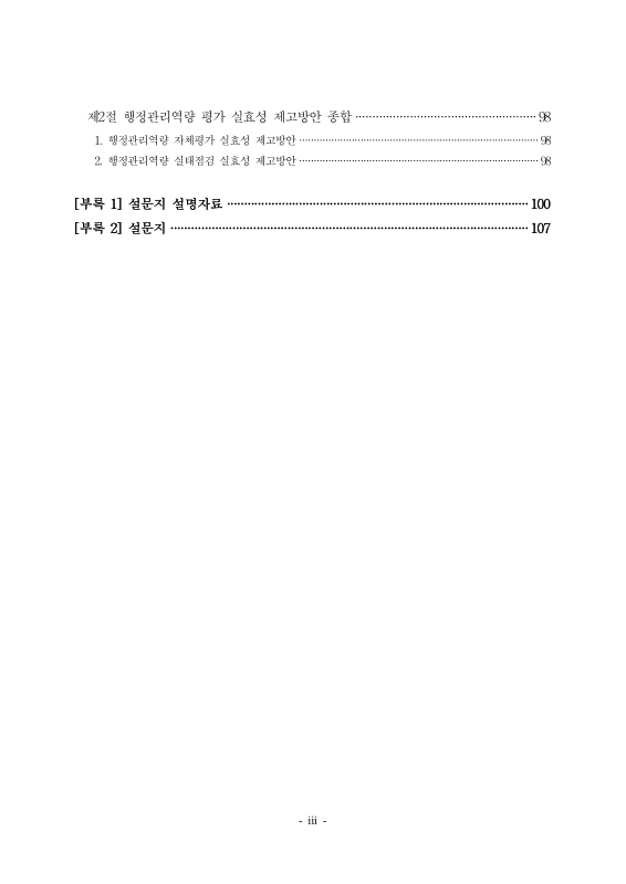 미리보기 이미지 5번째