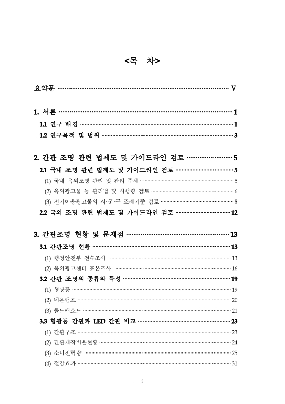 미리보기 이미지 4번째