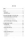 미리보기 이미지 3번째