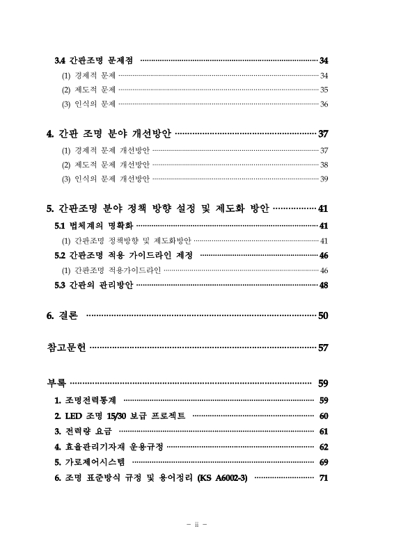 미리보기 이미지 5번째