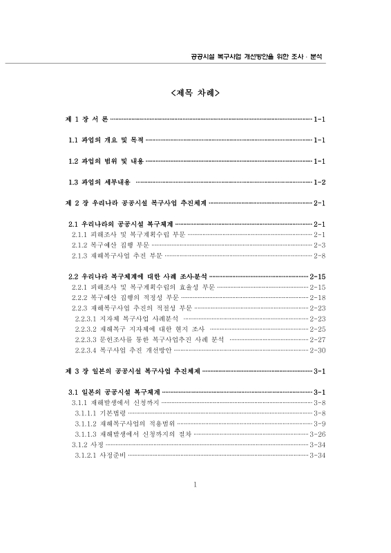 미리보기 이미지 2번째