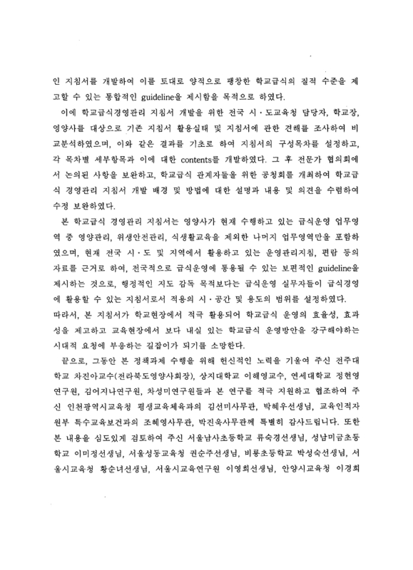 미리보기 이미지 5번째