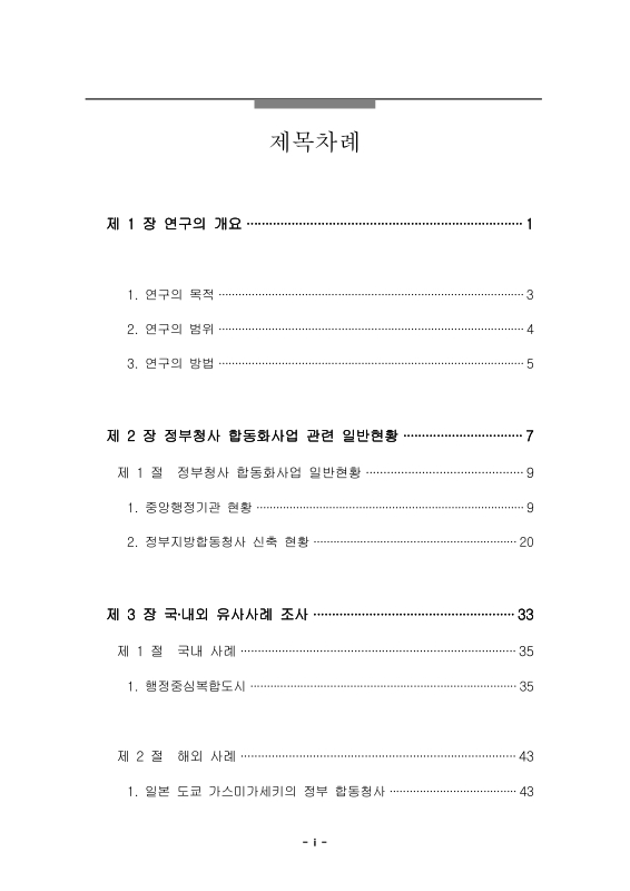 미리보기 이미지 3번째