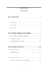 미리보기 이미지 2번째