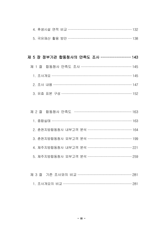 미리보기 이미지 5번째