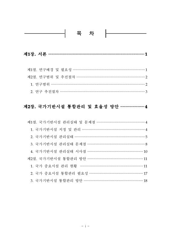 미리보기 이미지 4번째