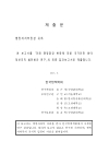 미리보기 이미지 1번째