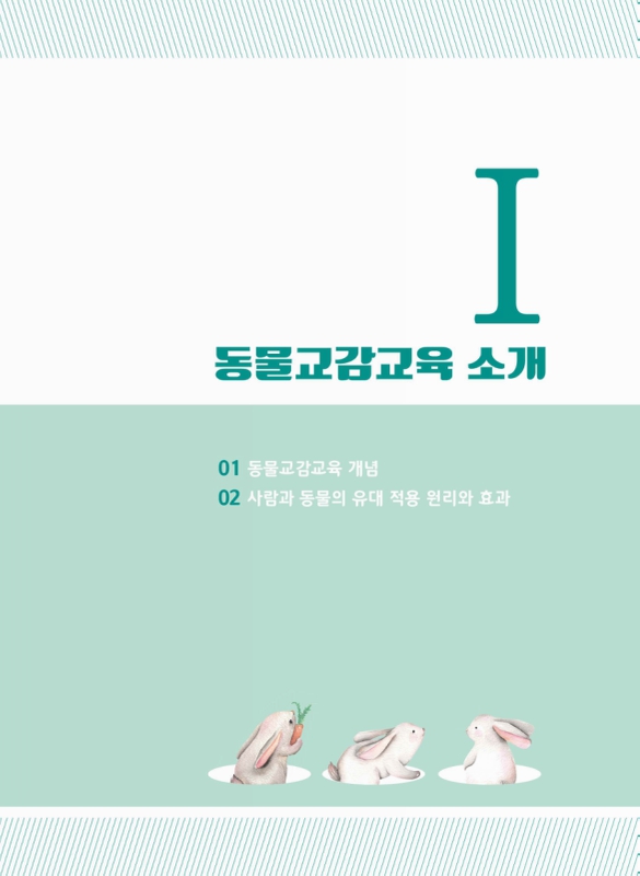 대한민국 국회도서관 국회도서관
