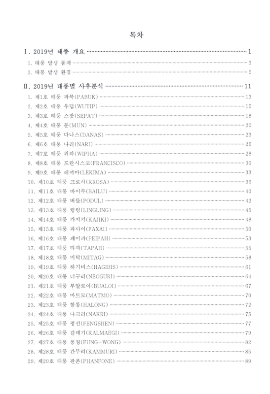 미리보기 이미지 3번째