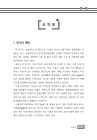 미리보기 이미지 2번째