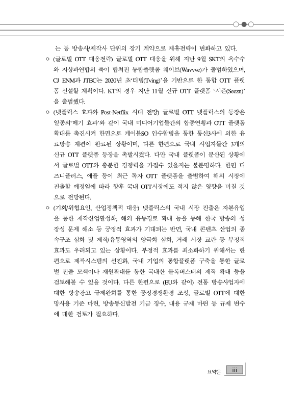 미리보기 이미지 5번째