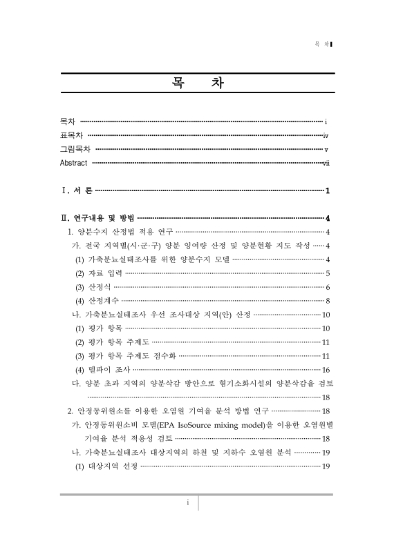 미리보기 이미지 2번째