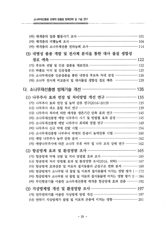 미리보기 이미지 3번째