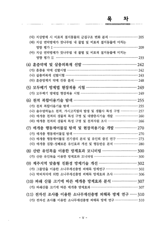 미리보기 이미지 4번째