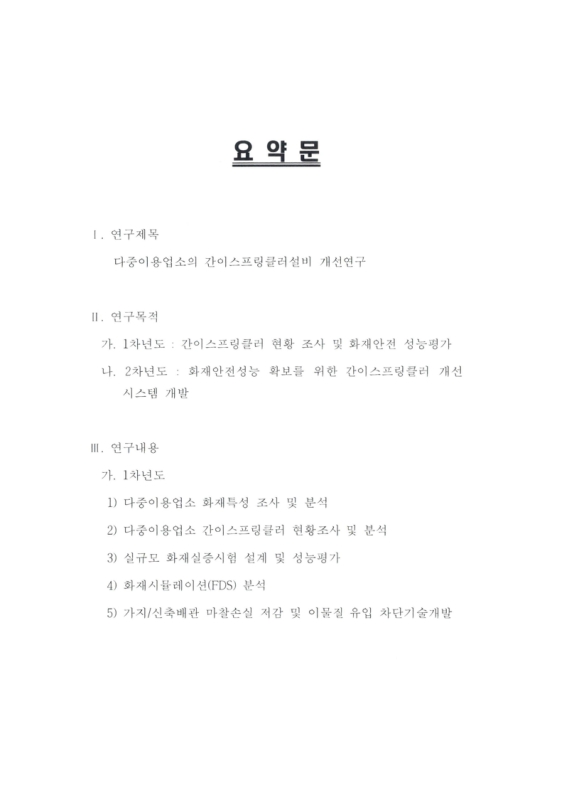 미리보기 이미지 4번째