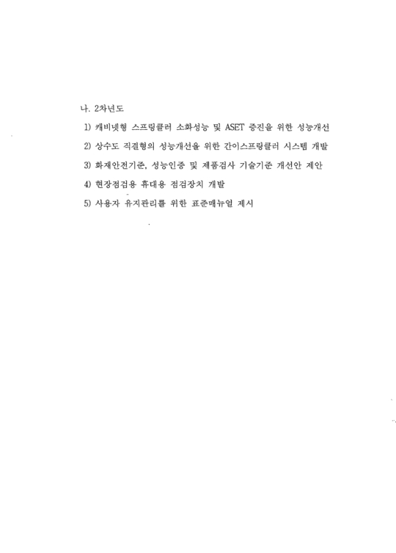 미리보기 이미지 5번째