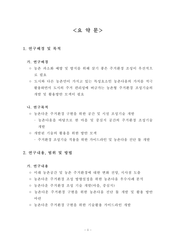 미리보기 이미지 3번째