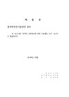 미리보기 이미지 1번째