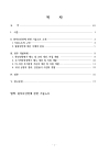 미리보기 이미지 2번째