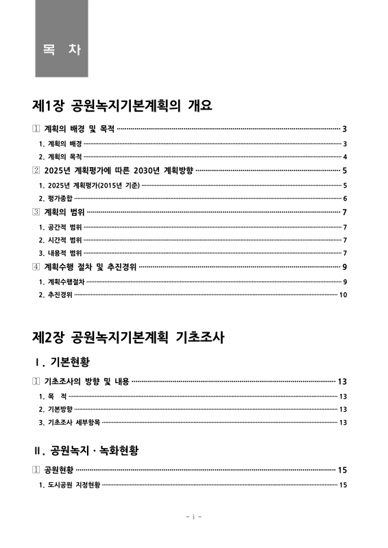 미리보기 이미지 4번째