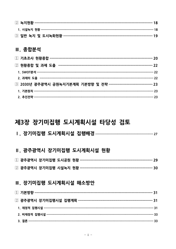 미리보기 이미지 5번째