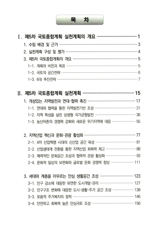 미리보기 이미지 3번째