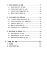 미리보기 이미지 3번째