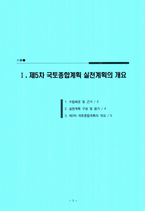 미리보기 이미지 5번째
