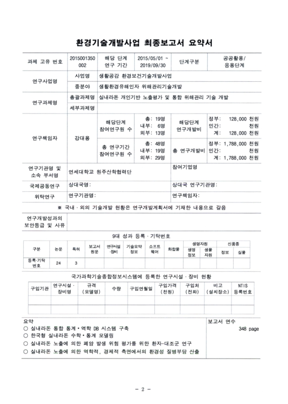 미리보기 이미지 4번째