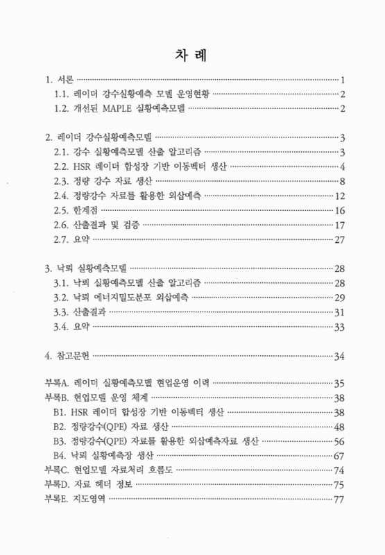 미리보기 이미지 4번째