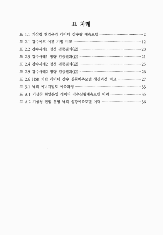 미리보기 이미지 5번째