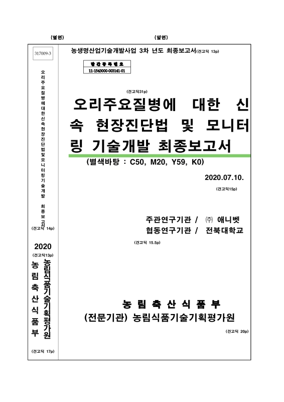 미리보기 이미지 1번째