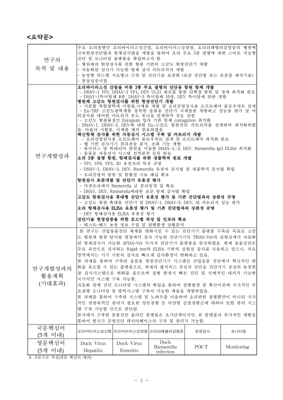 미리보기 이미지 5번째