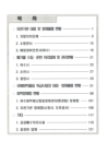 미리보기 이미지 2번째