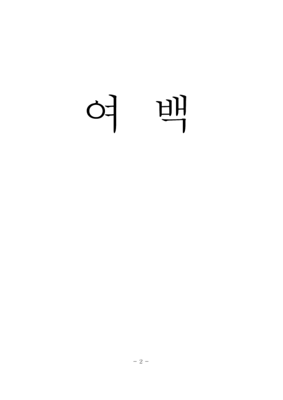 미리보기 이미지 5번째