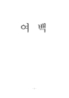 미리보기 이미지 4번째