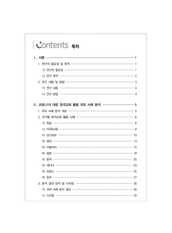 미리보기 이미지 4번째