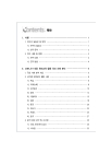 미리보기 이미지 3번째