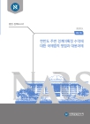 미리보기 이미지 1번째