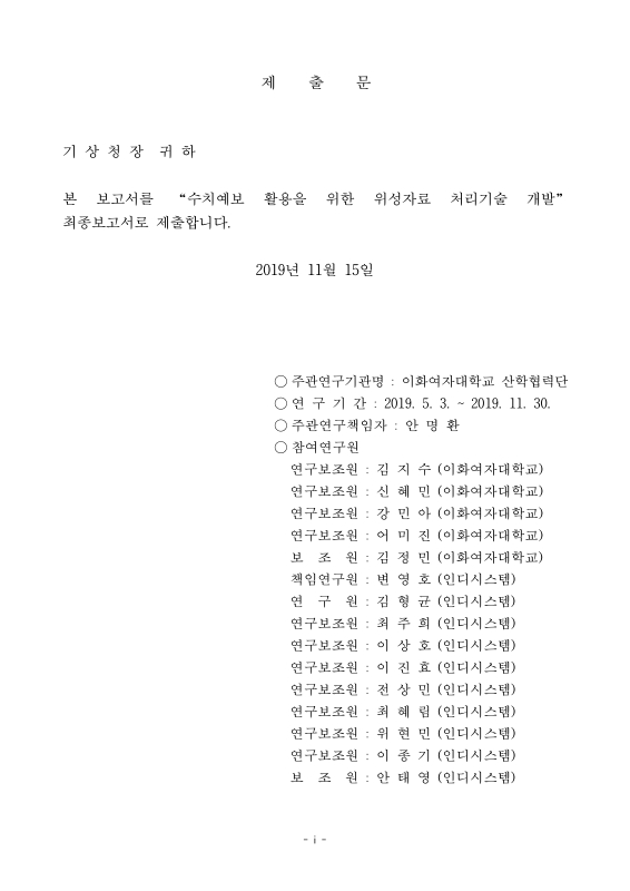 미리보기 이미지 2번째