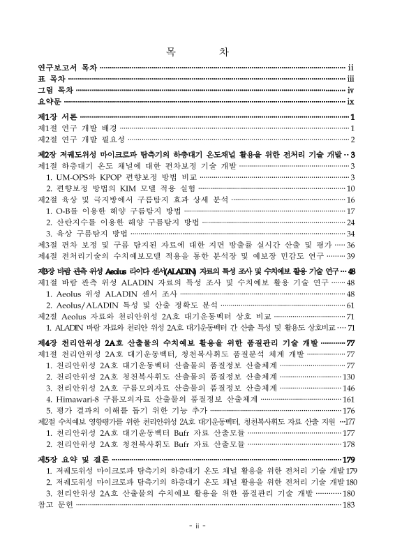 미리보기 이미지 3번째