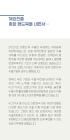 미리보기 이미지 2번째