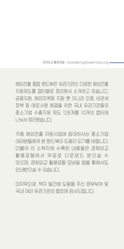 미리보기 이미지 4번째