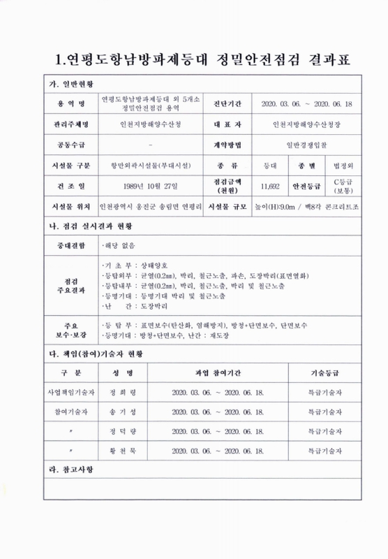 미리보기 이미지 5번째