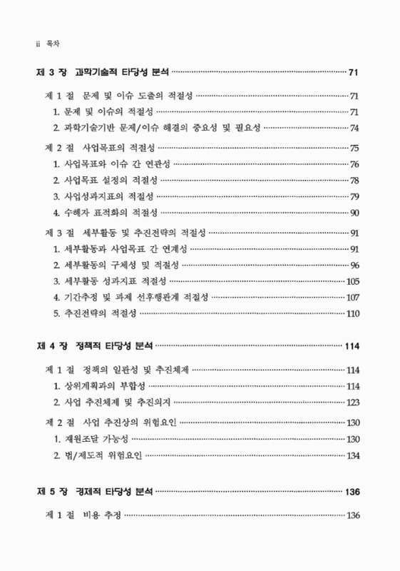 미리보기 이미지 5번째