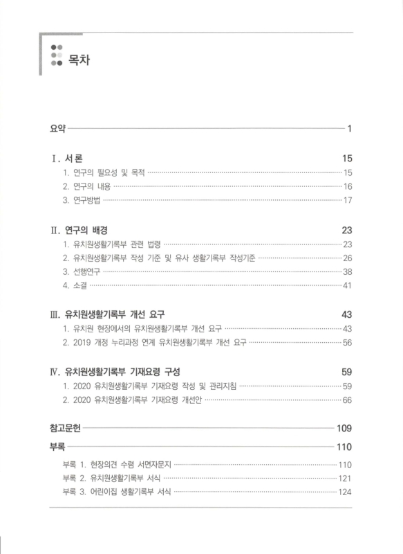 미리보기 이미지 4번째