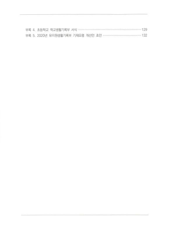 미리보기 이미지 5번째