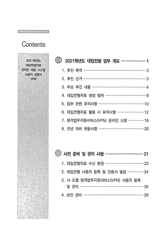 미리보기 이미지 3번째