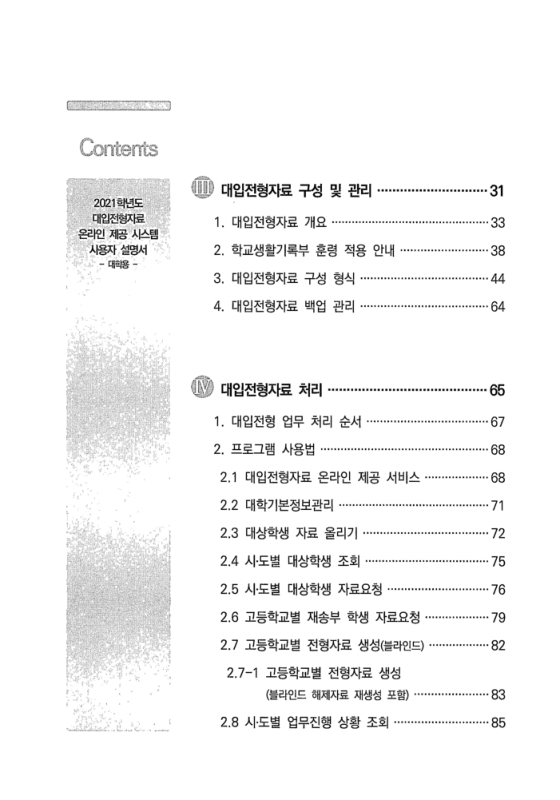 미리보기 이미지 4번째