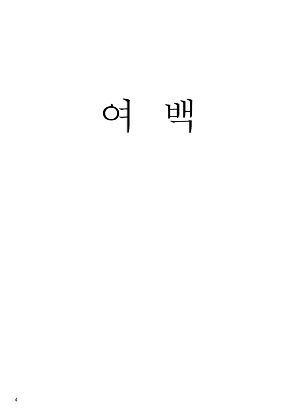 미리보기 이미지 4번째